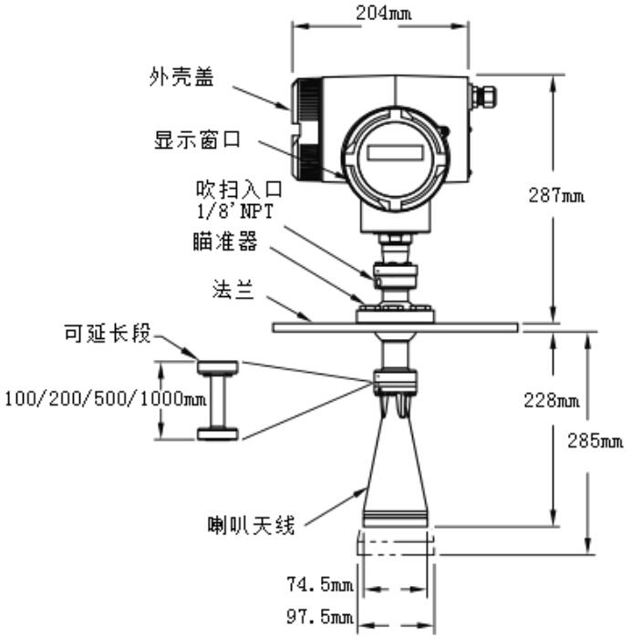 計為Rada-31調頻連續波雷達物位計尺寸圖