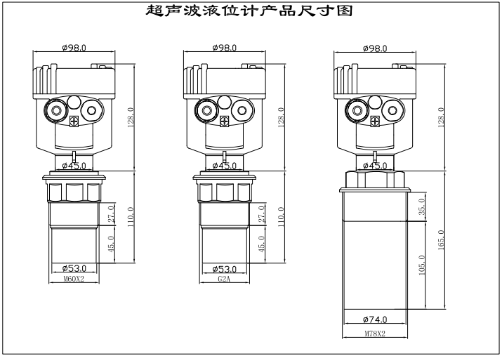 Uson-11標準型超聲波液位計尺寸