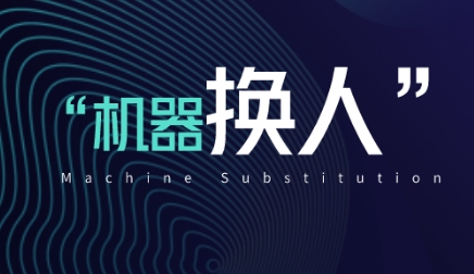 2000萬個制造業崗位將被取代，儀表工人去哪里？