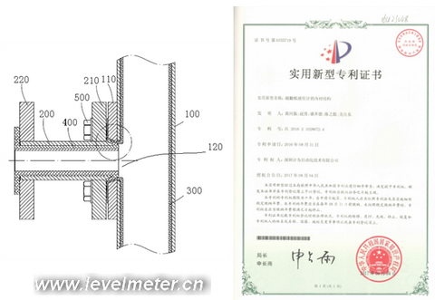 計為磁翻板液位計結構工藝獲3項專利授權