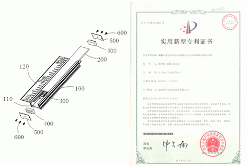 計為磁翻板液位計密封技術專利申請獲頒證書