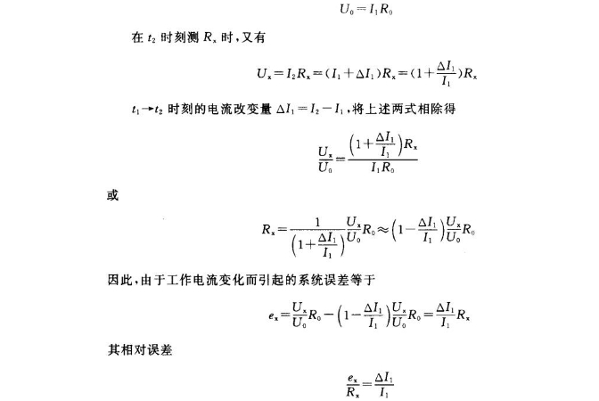 傳感器技術：如何消除實驗或測置中的系統誤差