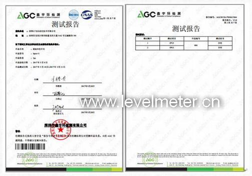 多款產品高等級IP防護再獲權威檢測機構認可